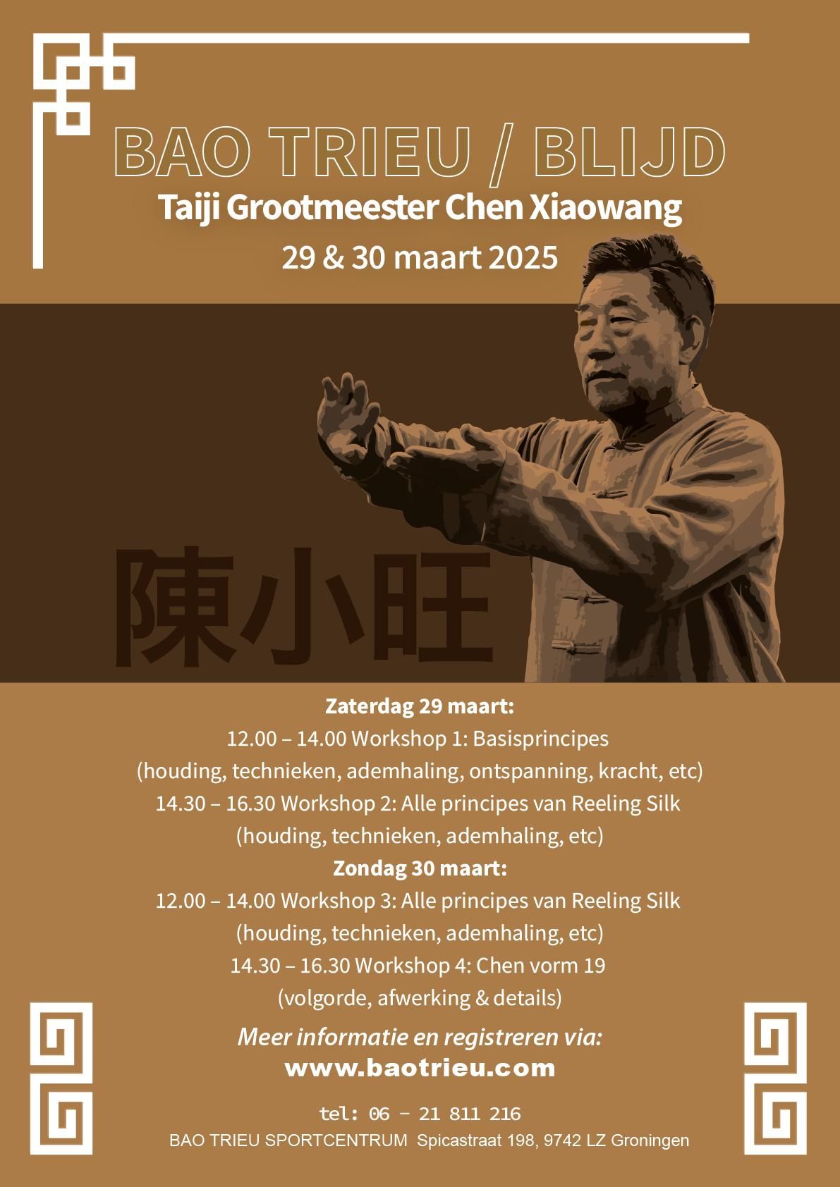 Taiji Grootmeester Chen Xiaowang komt dit jaar weer naar Groningen !!!