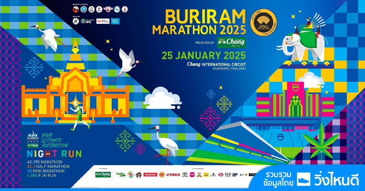 BURIRAM MARATHON 2025