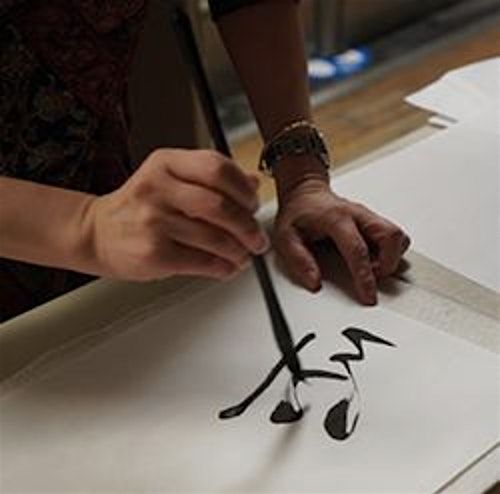 Autumn Term 2024 - Chinese Calligraphy Workshops