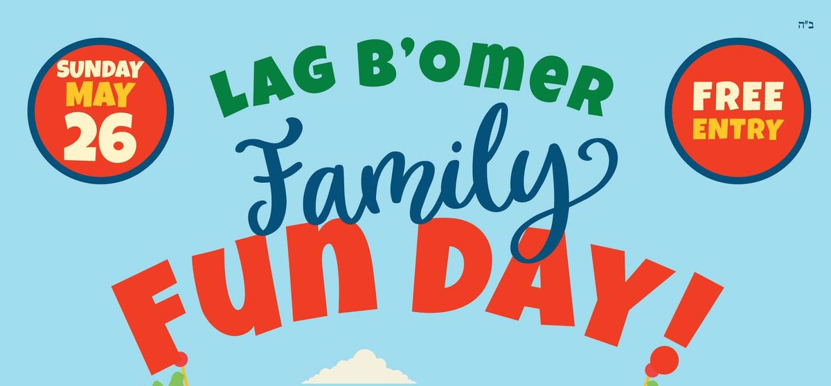Lag B'omer Family Fun Day!