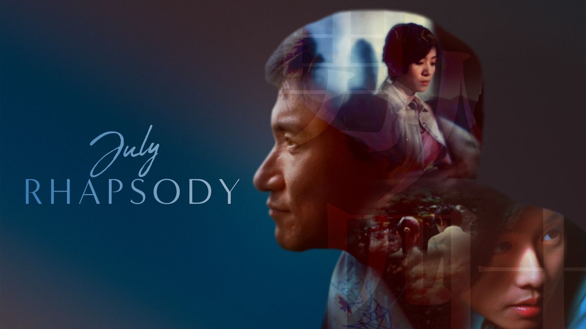 JULY RHAPSODY"one of best works of modern Hong Kong cinema" directed by Ann Hui, starring Anita Mui