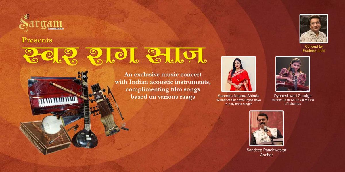 Swar Raag Saaz