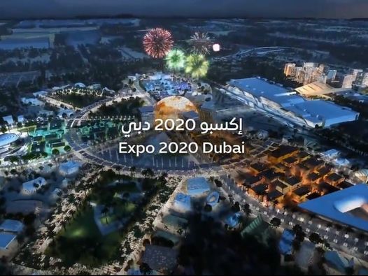 Expo 2020 Dubai, UAE (International Business Centre)