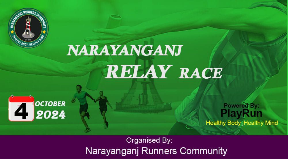 Narayanganj Relay Race