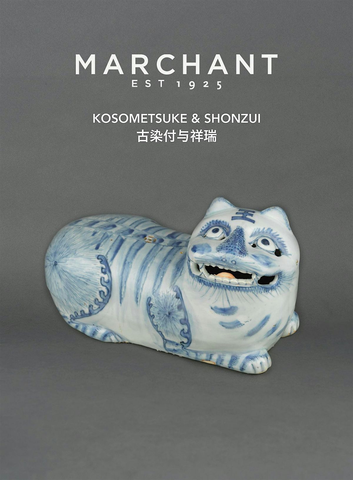 Marchant Asian Art Masterclass