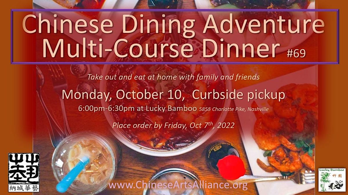#69 Chinese Dining Adventure in Oct (Monday, Oct 10, 2022)