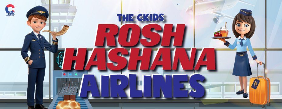 Kids Rosh Hashanah Airlines