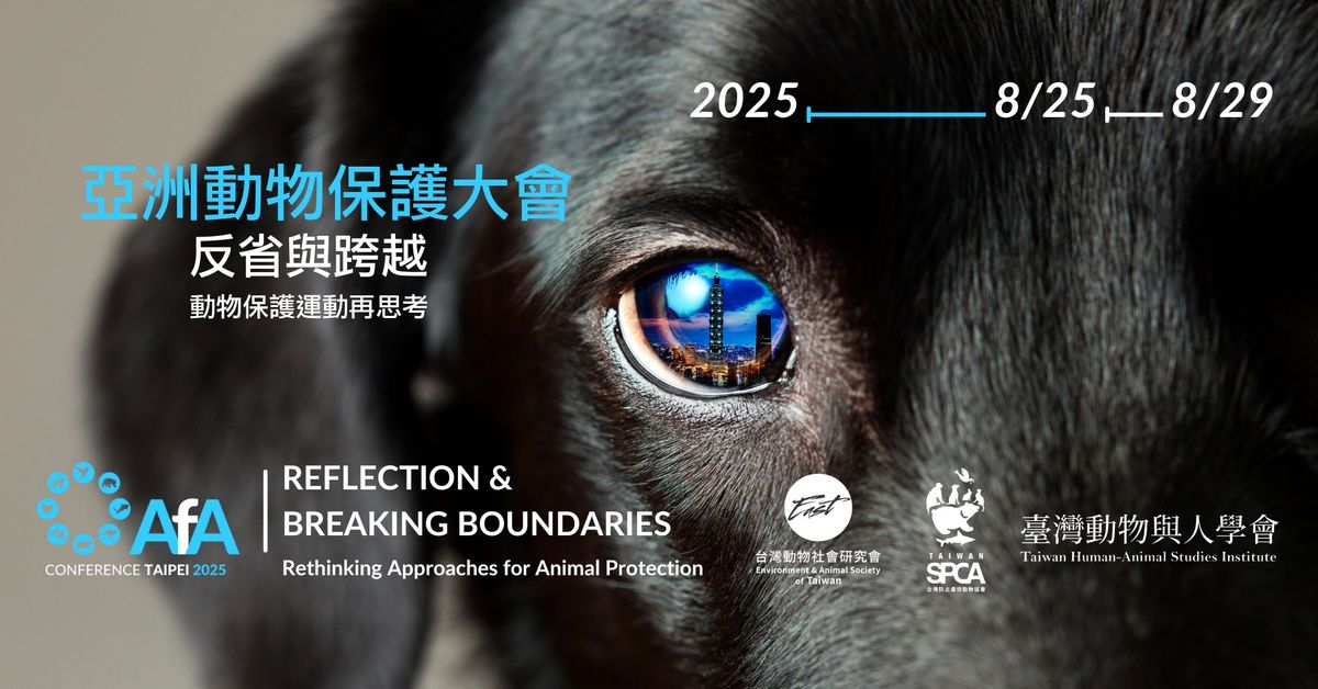 Asia for Animals Conference Taipei 2025 \u4e9e\u6d32\u52d5\u7269\u4fdd\u8b77\u5927\u6703