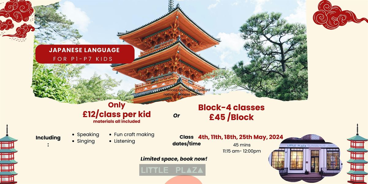 Japanese Language for P1-P7 kids