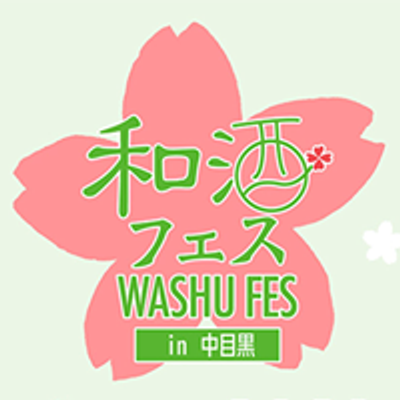 \u548c\u9152\u30d5\u30a7\u30b9 WASHU FES