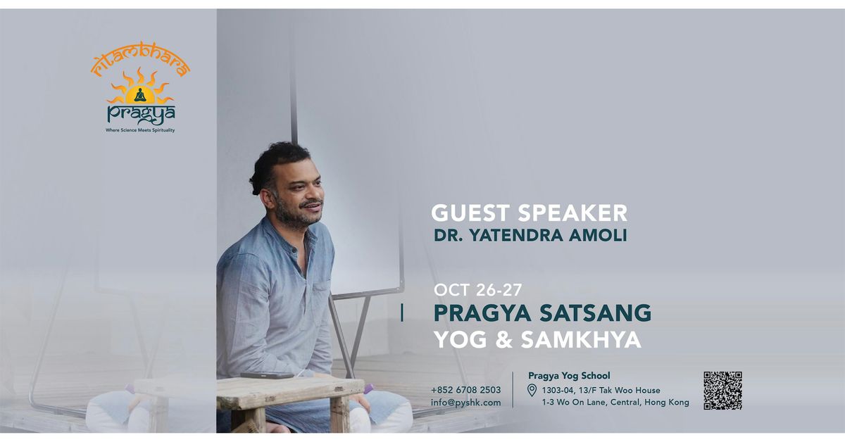 Pragya Satsang  |  The Evolution & Essence of Yog & Samkhya