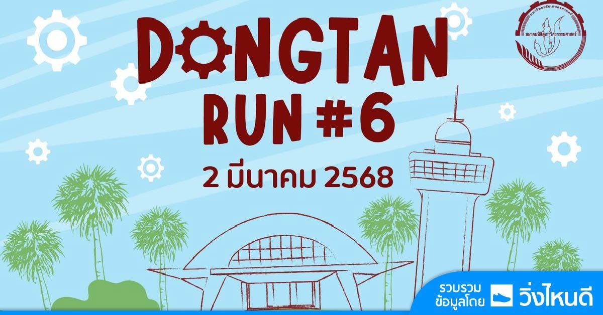 Dongtan RUN #6\/2025