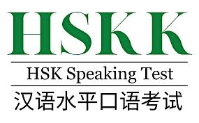 HSKK_HSK Speaking Exam (19 May) 2024