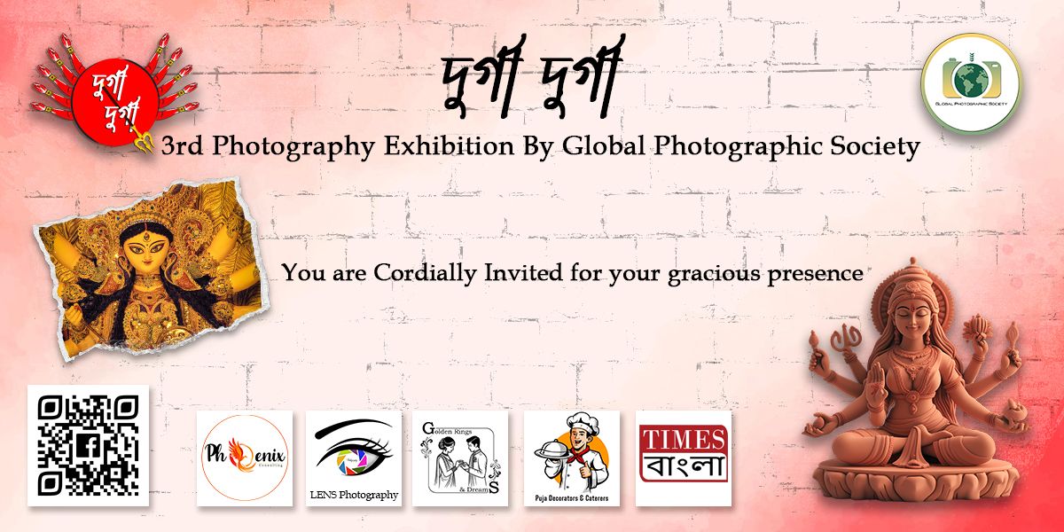 Durga Durga - Global Photographic Society