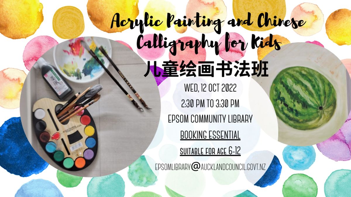 ACRYLIC PAINTING AND CHINESE CALLIGRAPHY FOR KIDS [AGE 6-12]