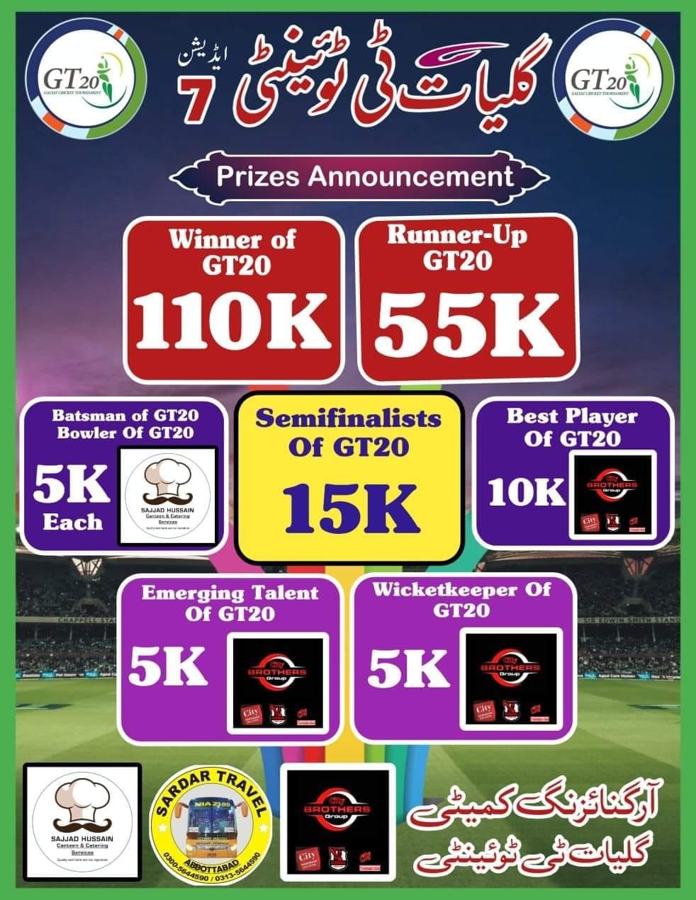 Galyat T20 Cricket Tournament Edition 7