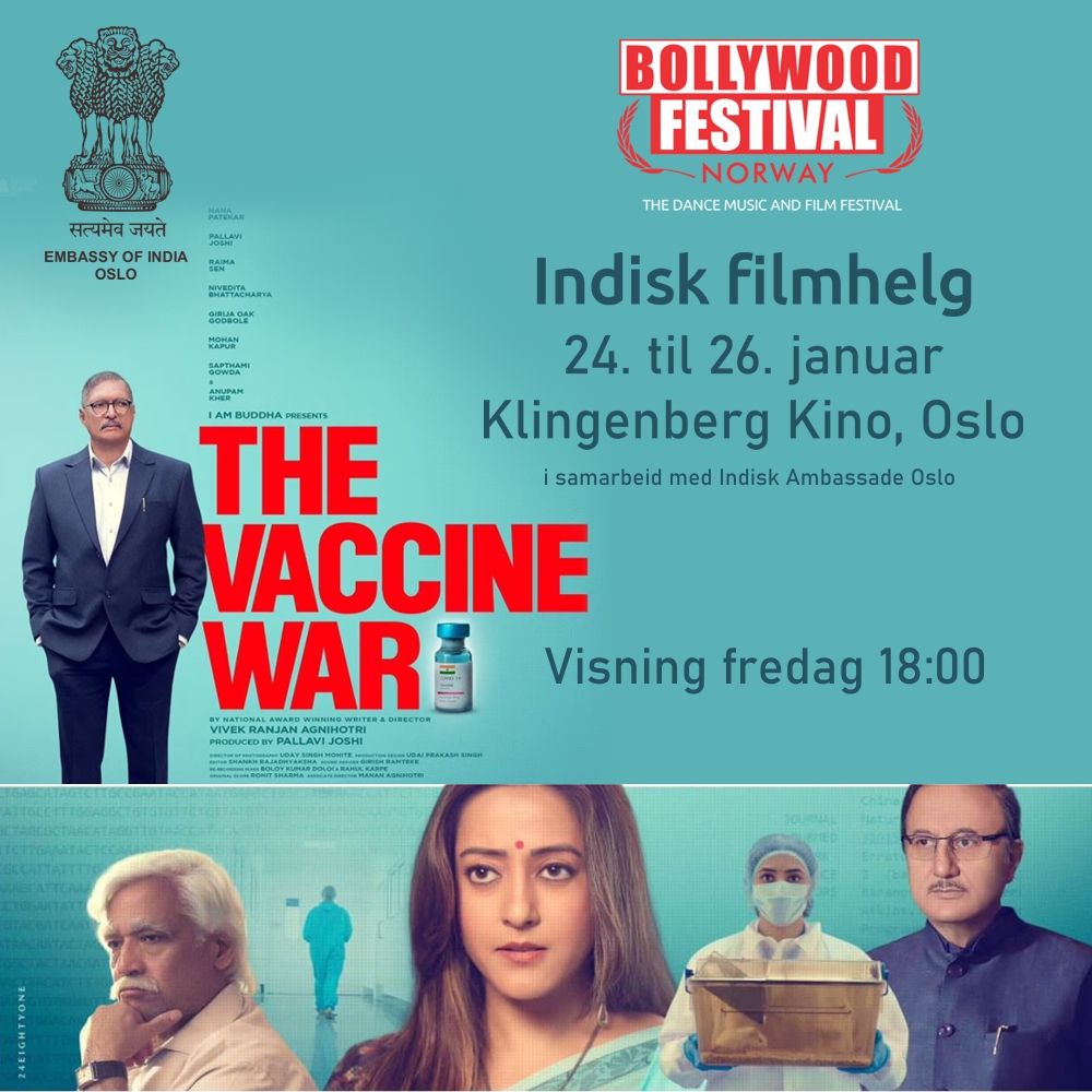 GRATIS INDISK KINO - A GATEWAY TO INDIA