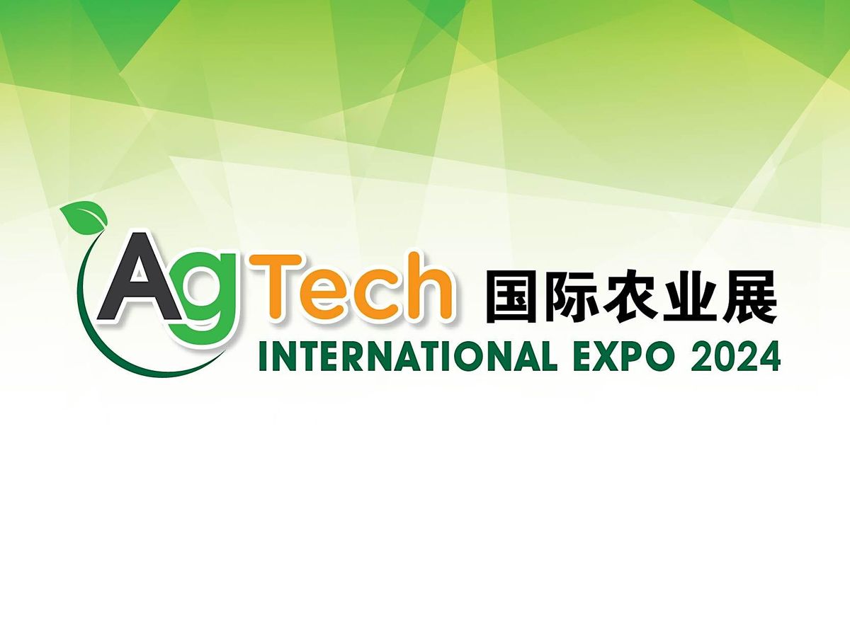 AGTIE2024 - AG Tech International Expo 2024