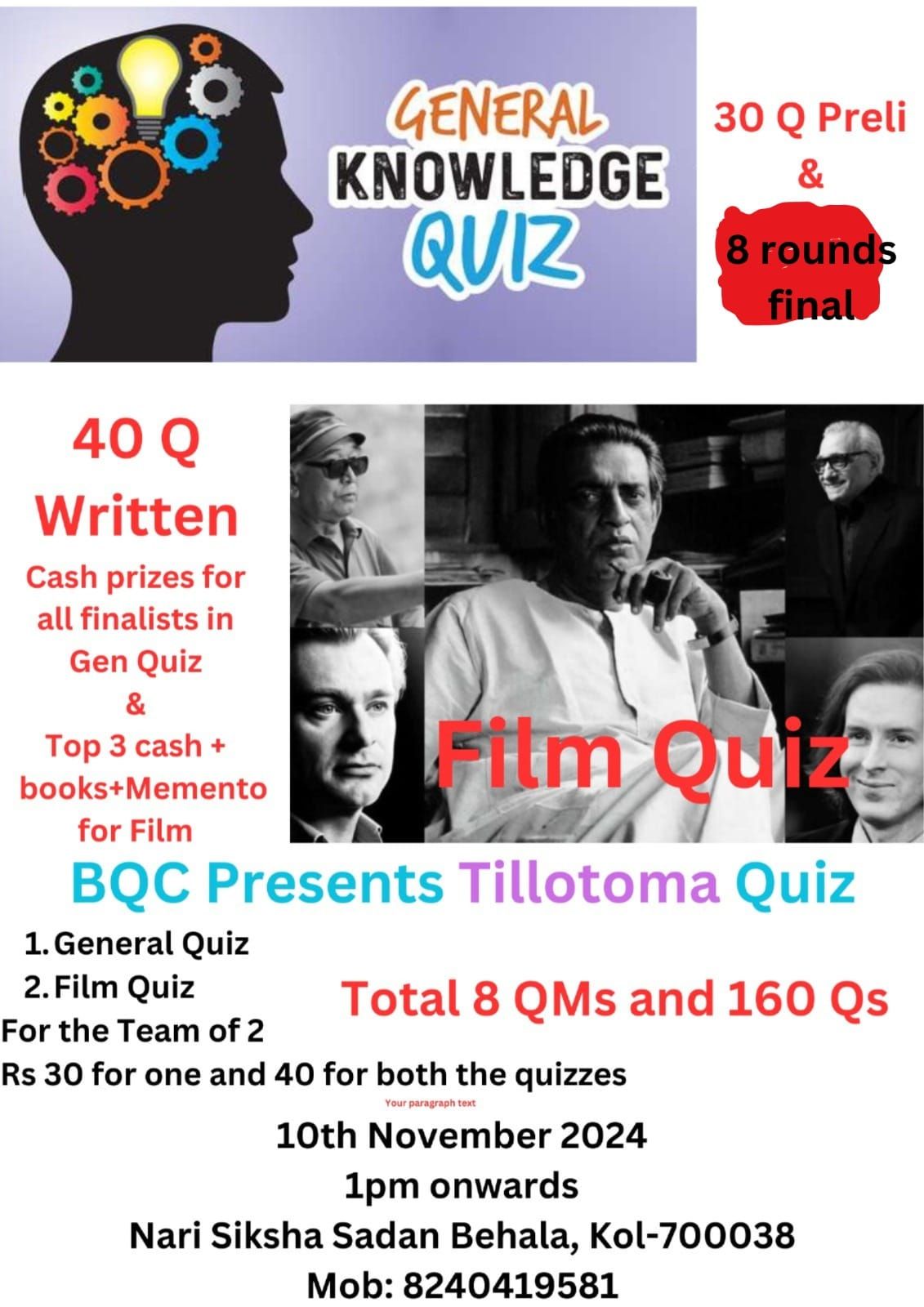 Tillotoma Quiz