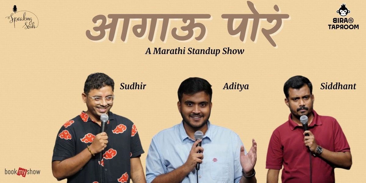 Aagau Porr : Marathi Standup Comedy Show