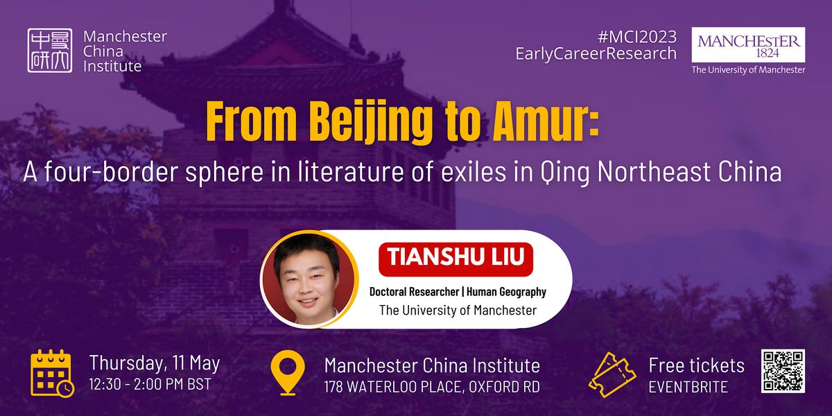 Beijing to Amur: A 4-border sphere in literature of exiles in Qing NE China