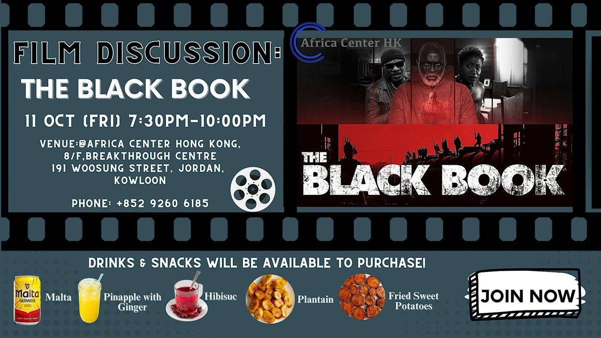 Film Discussion |The Black Book