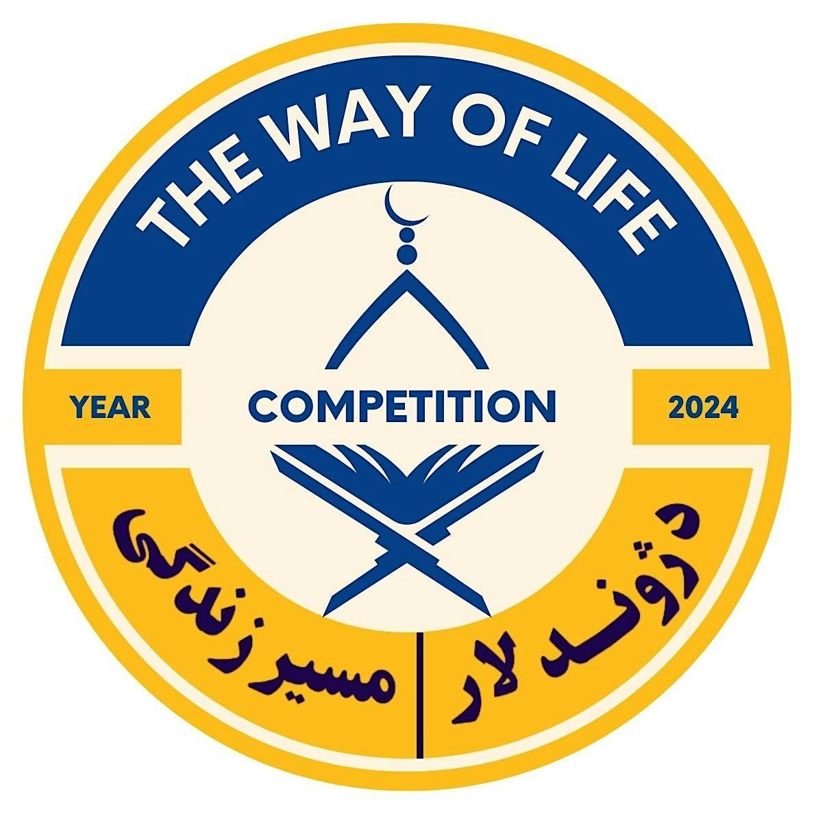 The Way Of Life Competition