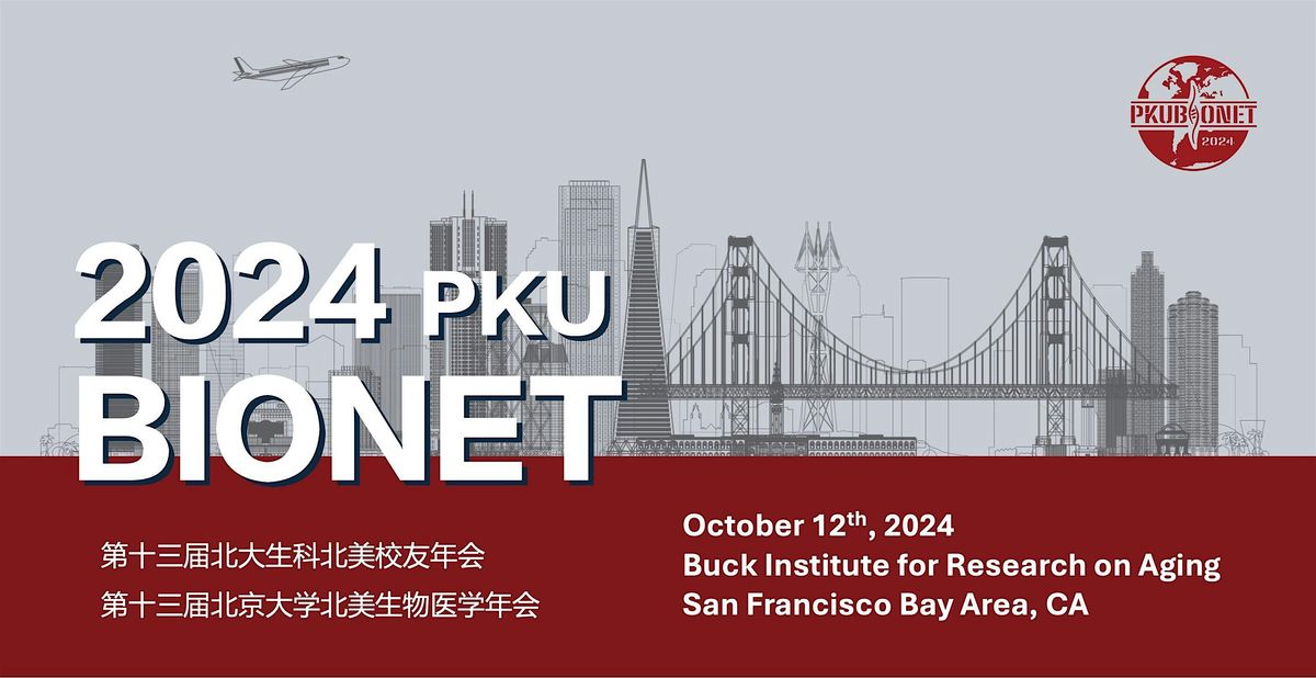 2024 PKU BIONET