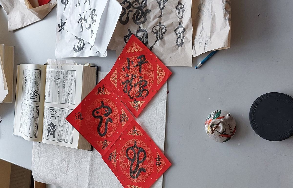 Chinese new year Calligraphy writing on red paper