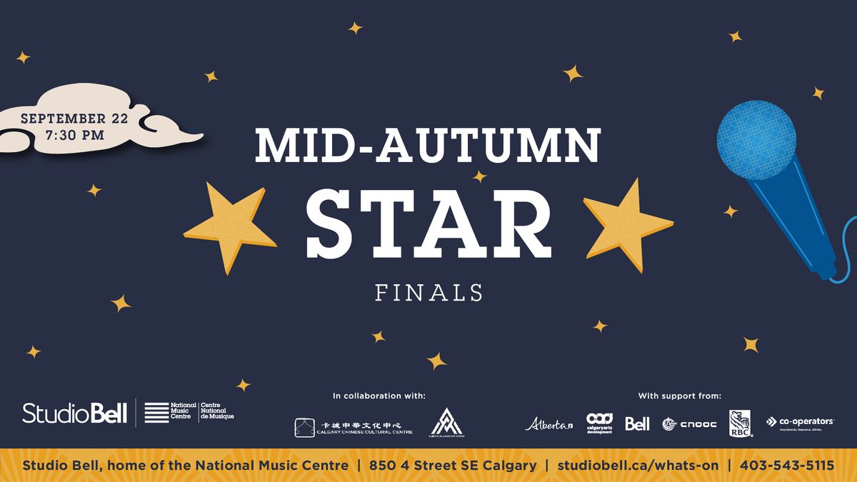 NMC Presents: Mid-Autumn Star Finals