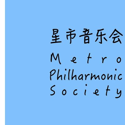 Metro Philharmonic Society