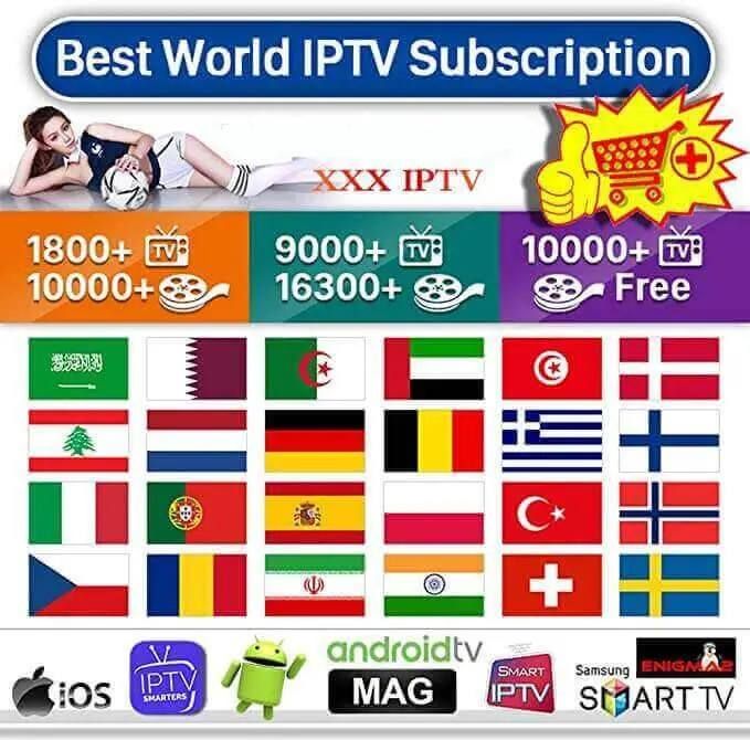 IPTV UAE #iptvuae #uaeiptv #dubaiiptv #iptvbox