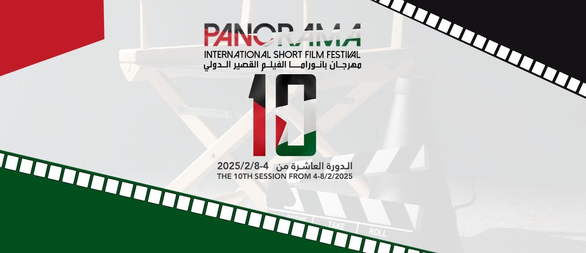 Panorama International Short Film Festival 10 Edition 