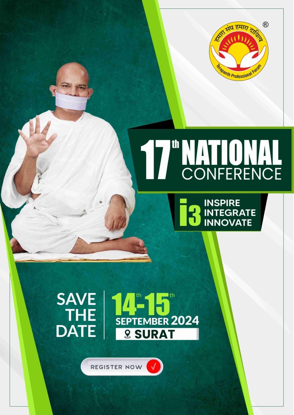 17th National Conference 2024