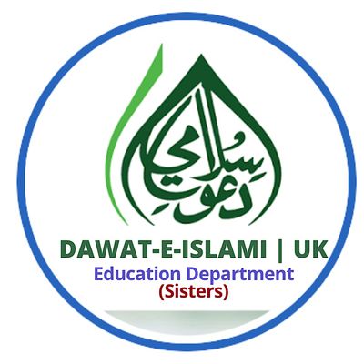 Dawate Islami Education Department(Sisters)