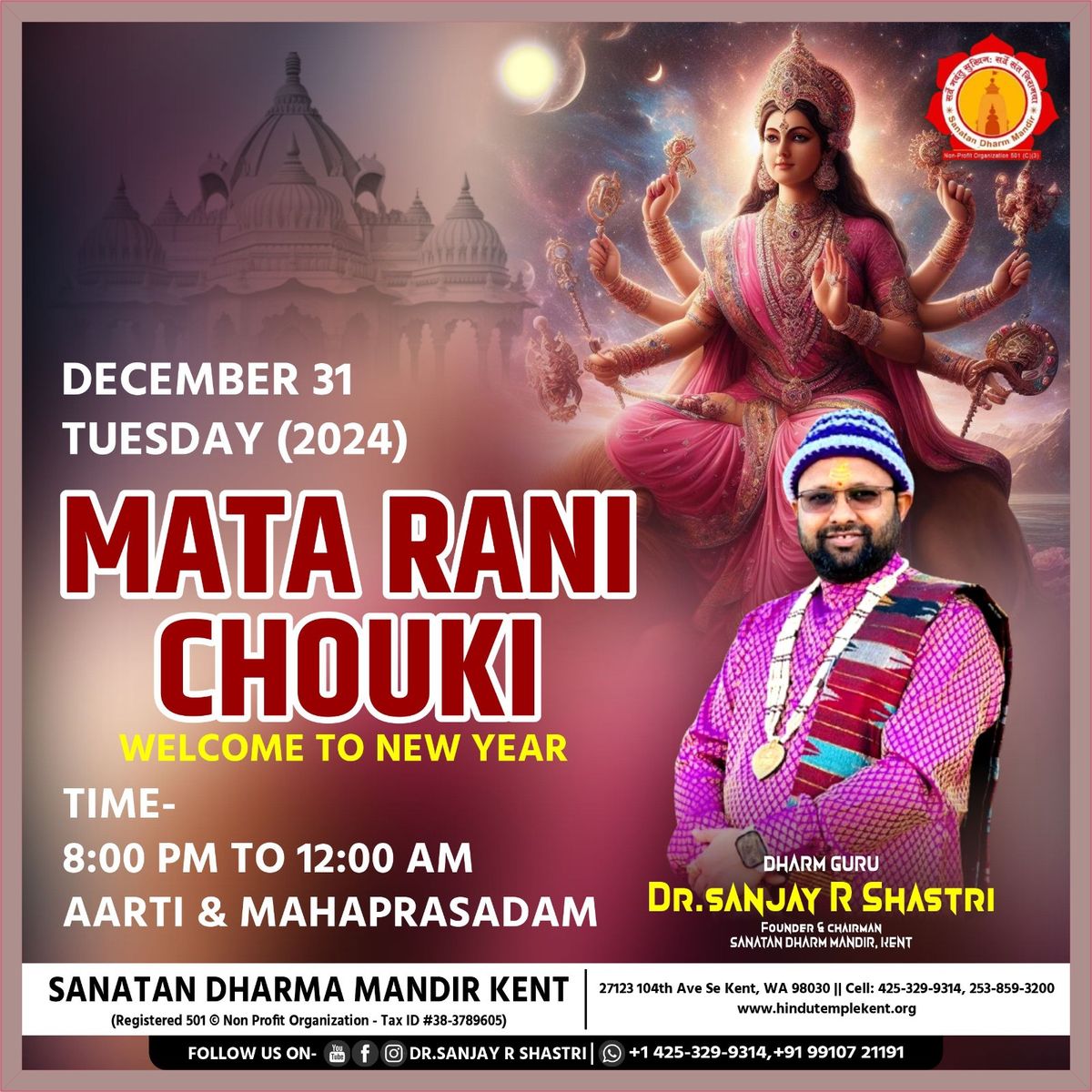 Mata Rani Chauki Welcome To New Year 