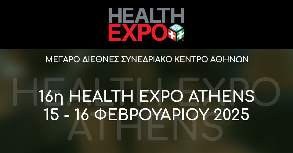 16\u03b7 Health Expo Athens