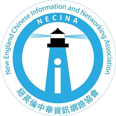 NECINA \u65b0\u82f1\u683c\u5170\u4e2d\u534e\u4fe1\u606f\u7f51\u7edc\u534f\u4f1a