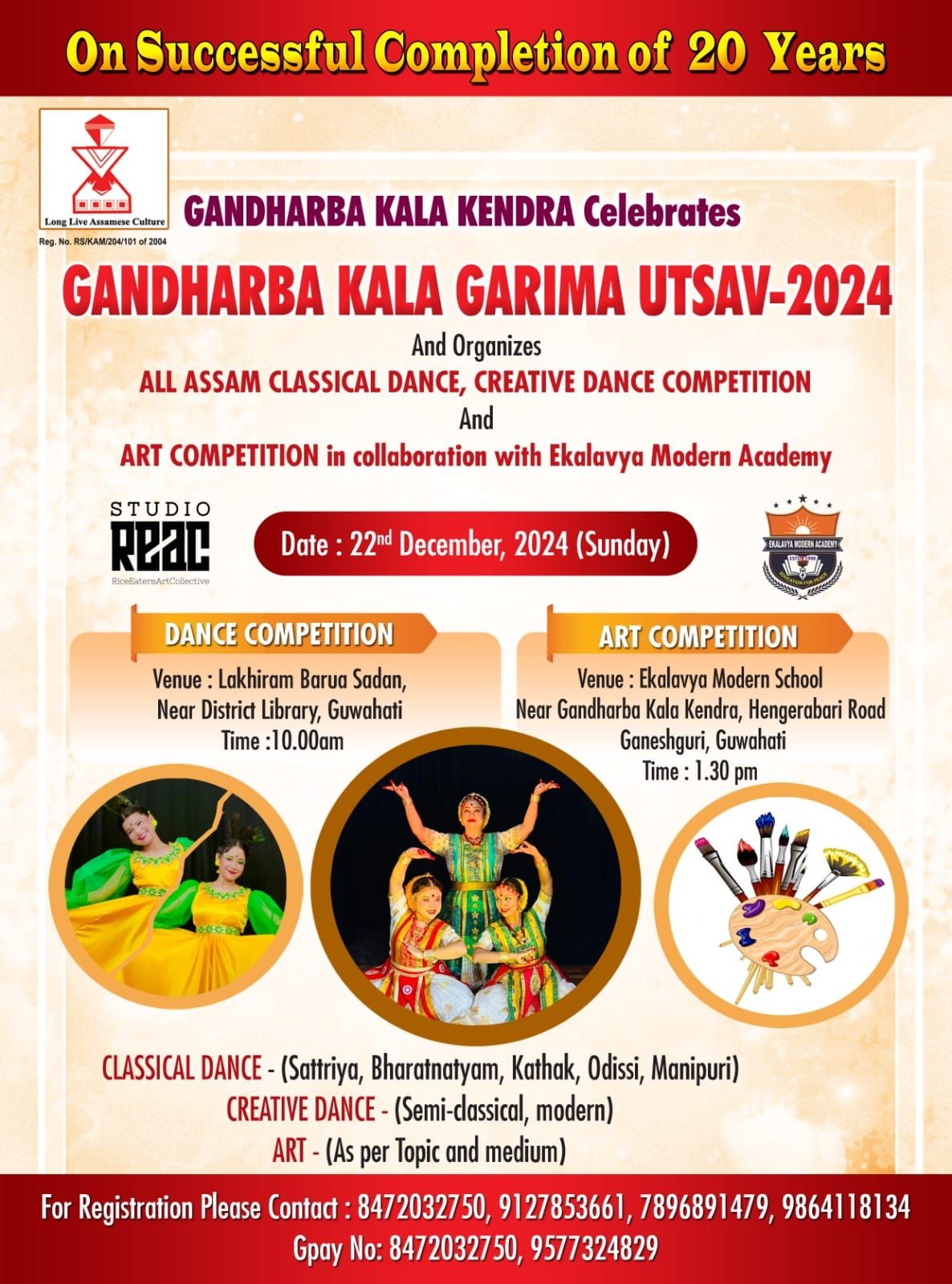 GANDHARBA KALA GARIMA UTSAV 2024