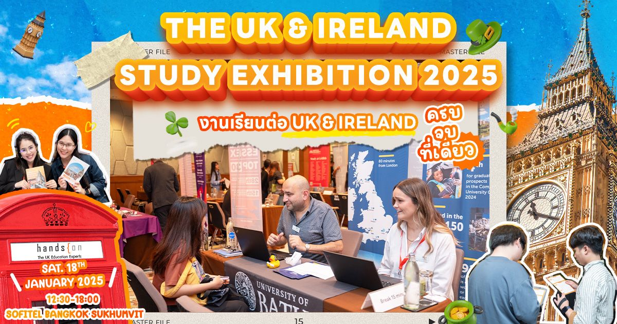 The UK & Ireland Study Exhibition 2025 \u0e07\u0e32\u0e19\u0e40\u0e23\u0e35\u0e22\u0e19\u0e15\u0e48\u0e2d UK & Ireland \u0e04\u0e23\u0e1a\u0e08\u0e1a\u0e17\u0e35\u0e48\u0e40\u0e14\u0e35\u0e22\u0e27