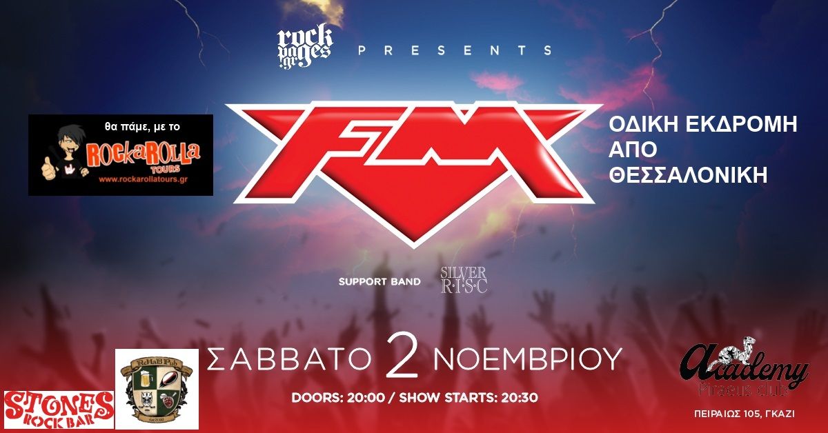 FM LIVE \/ ATHENS \/ \u039f\u0394\u0399\u039a\u0397 \u0395\u039a\u0394\u03a1\u039f\u039c\u0397 \u039c\u0395 \u03a4\u039f Rockarolla Tours