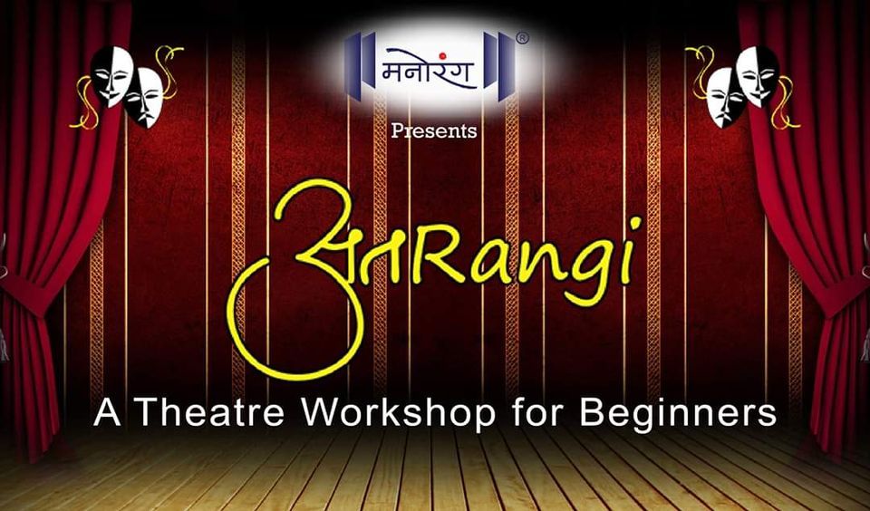 Atrangi - A Weekend Theatre workshop for Beginners