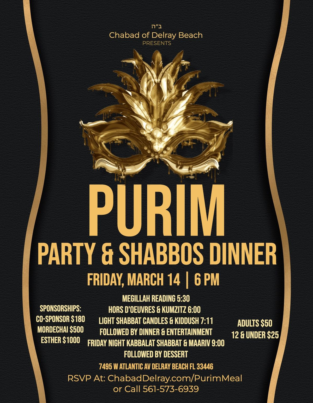 Purim Party & Shabbos Dinner