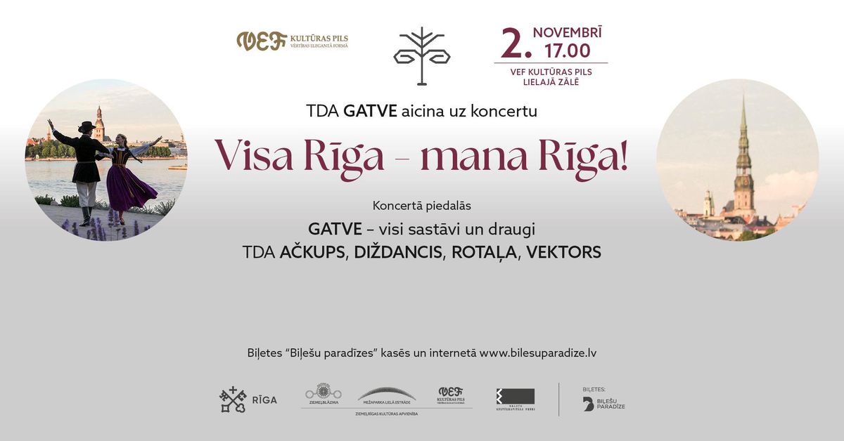 TDA "GATVE" koncerts | VISA R\u012aGA - MANA R\u012aGA 