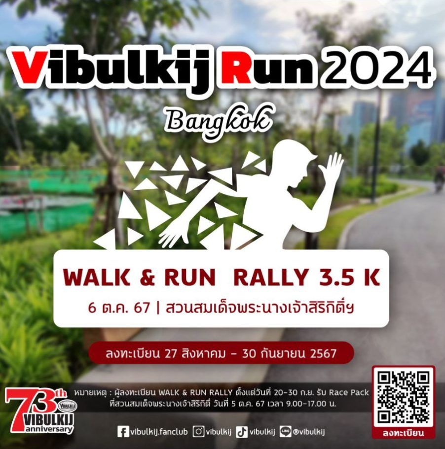 VIBULKIJ RUN 2024