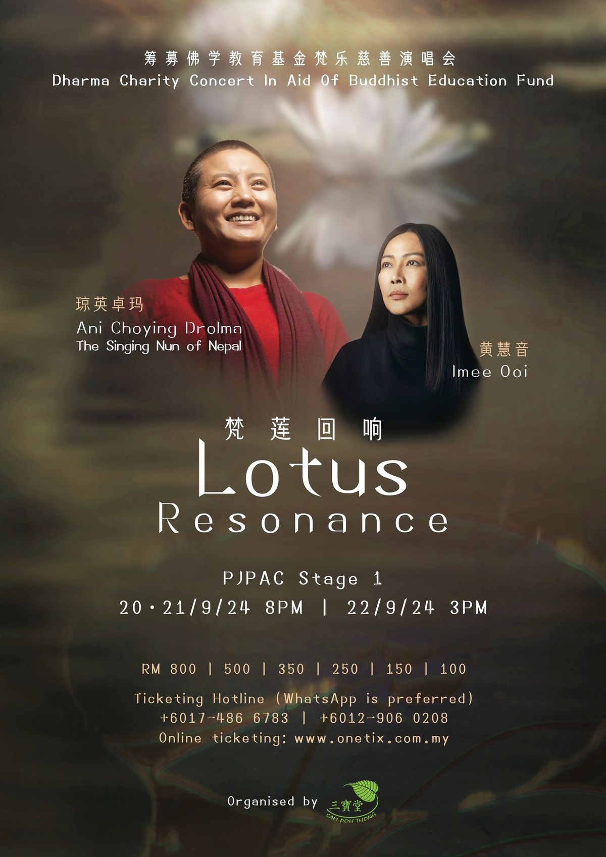 LOTUS RESONANCE