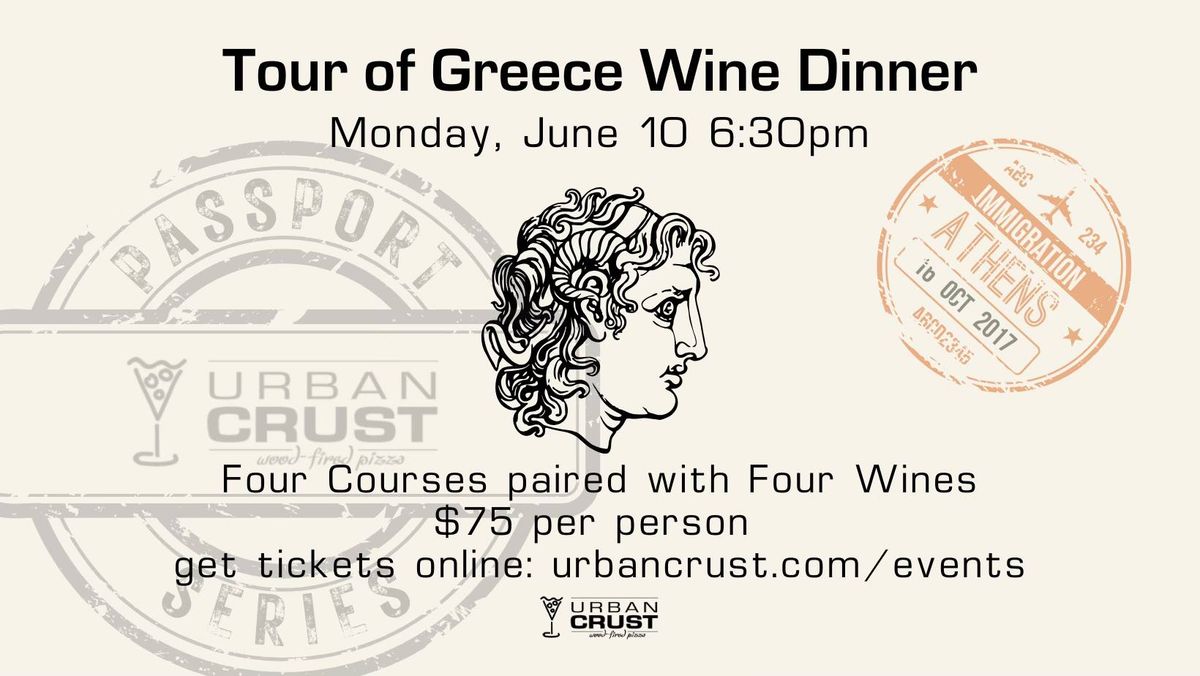 Trip to Greece Wine Dinner