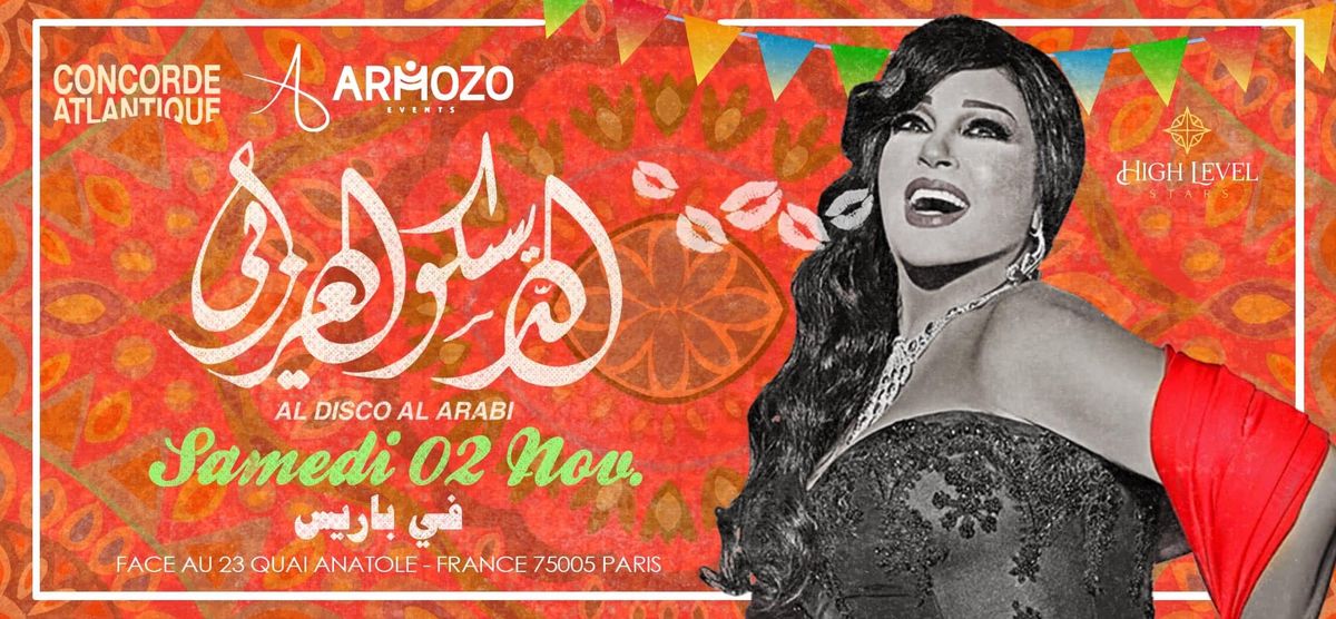 al disco al arabi a\u0300 paris 