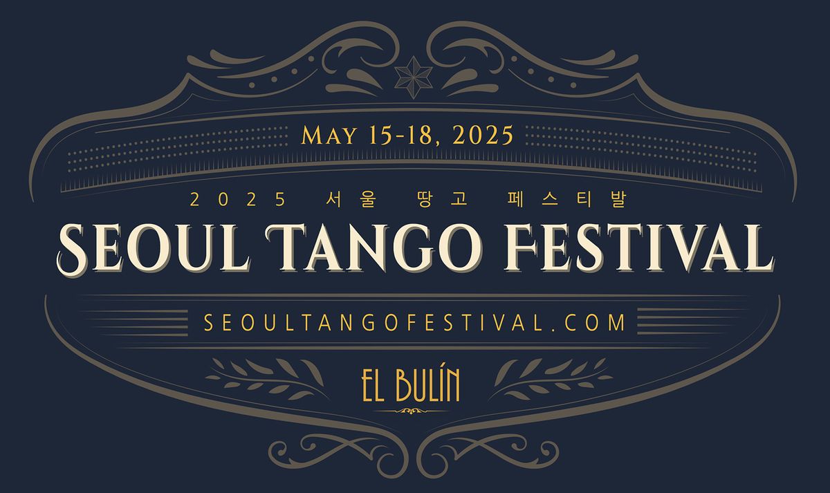 2025 Seoul Tango Festival, May 15-18