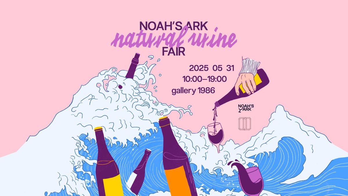 Noah\u2018s Ark | Natural Wine Fair 2025